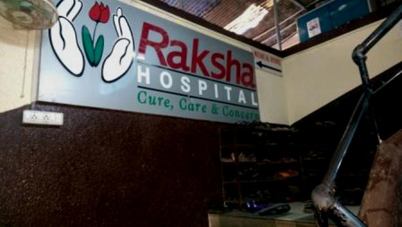raksha-hospital-malad