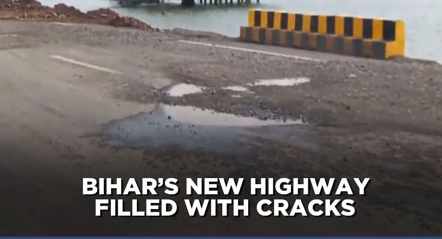 bihar-new-state-highway