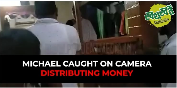 micheal-lobo-caught-on-camera-distributing-money