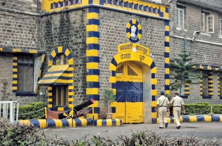 Pune-Yerwada-Central-Jail