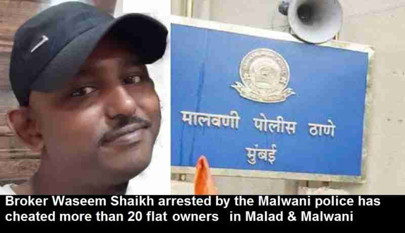 malwani-police-station-broker-waseem-shaikh