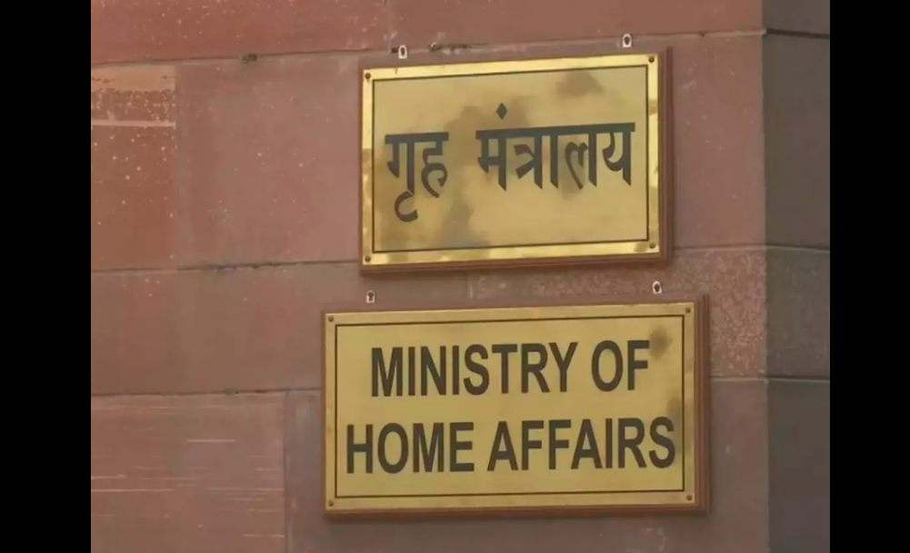 ministry of home affairs mha